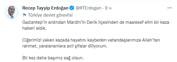 Ərdoğandan qəzada ölənlərlə bağlı - Başsağlığı