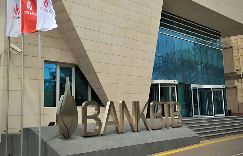 2023-cü ilin yekunlarına görə Bank BTB-nin əməliyyat mənfəəti 3.3 dəfə artmışdır