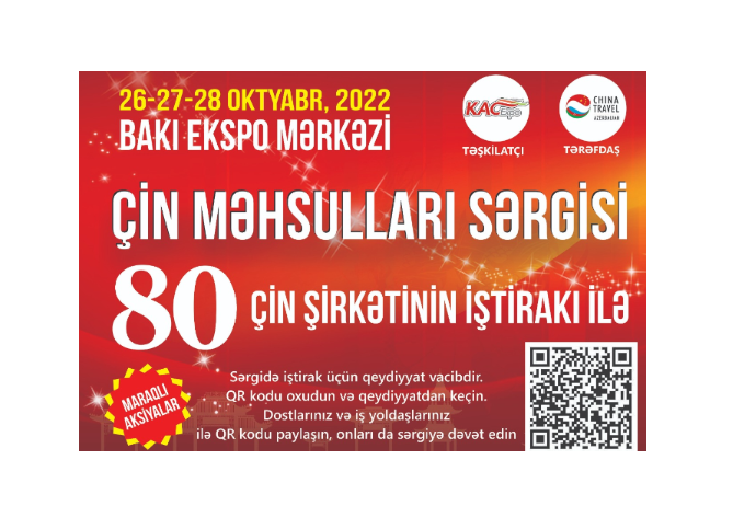 Bakıda Çin şirkətlərinin möhtəşəm sərgisi başlayır - BAKI EKSPO MƏRKƏZİ