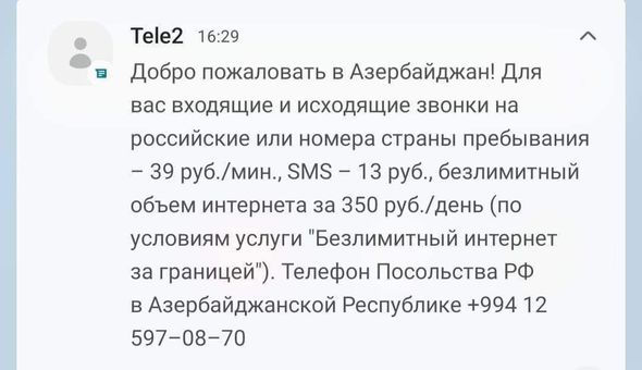 Xankəndidə ermənilərə gələn bildiriş: