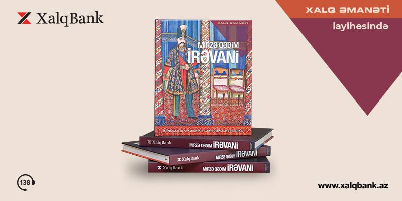 Mirzə Qədim İrəvani 