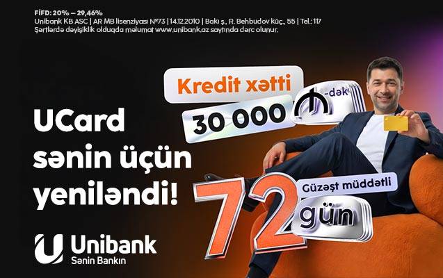 UCard: 30 000 manatadək geniş imkan və 72 günədək rahatlıq