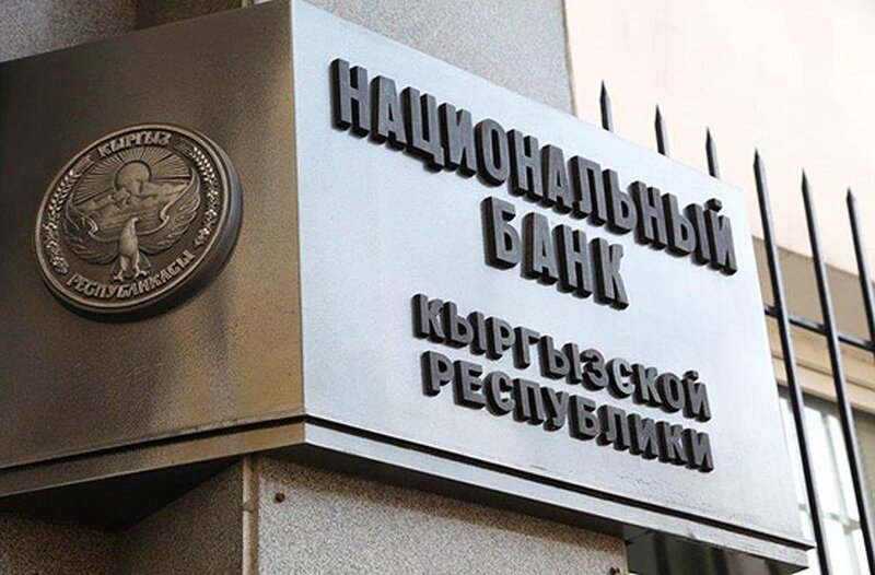 Qırğızıstan Milli Bankı ölkədə 