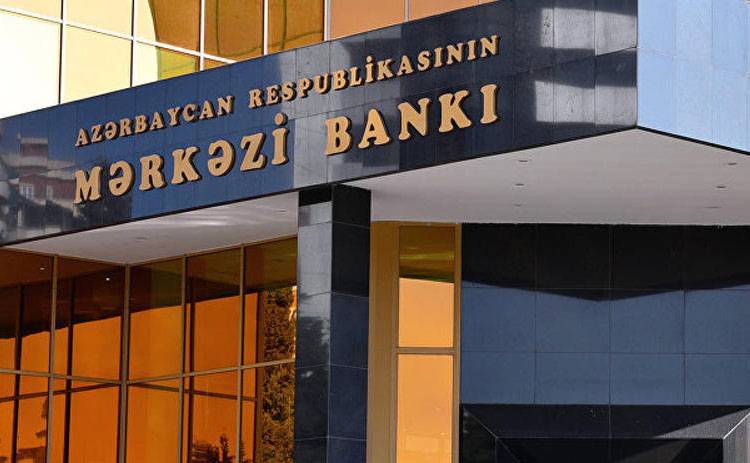 Azərbaycan Mərkəzi Bankı 