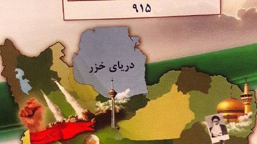 İrandan Azərbaycana qarşı daha bir TƏHDİD