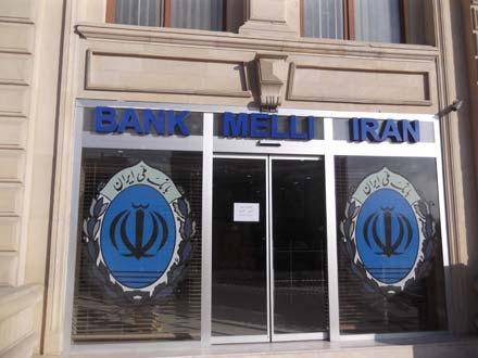 İranın Azərbaycandakı bankı kiçilib, gəlirləri azalıb