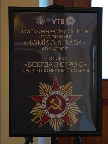 VTB (Azərbaycan) 9 May – Qələbə Gününə həsr olunmuş konsertə dəstək olub